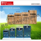 青島吉寶開水器 商用廚房不銹鋼開水器介紹 青島節(jié)能開水器